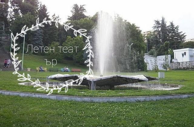Д И В 1 - D & V 1 Apartment Sandanski Dış mekan fotoğraf